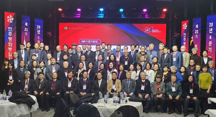 이병룡 김대중재단 토론토지회장, 민주평통 제22기 토론토협의회장 임명 - CKNNews 이미지